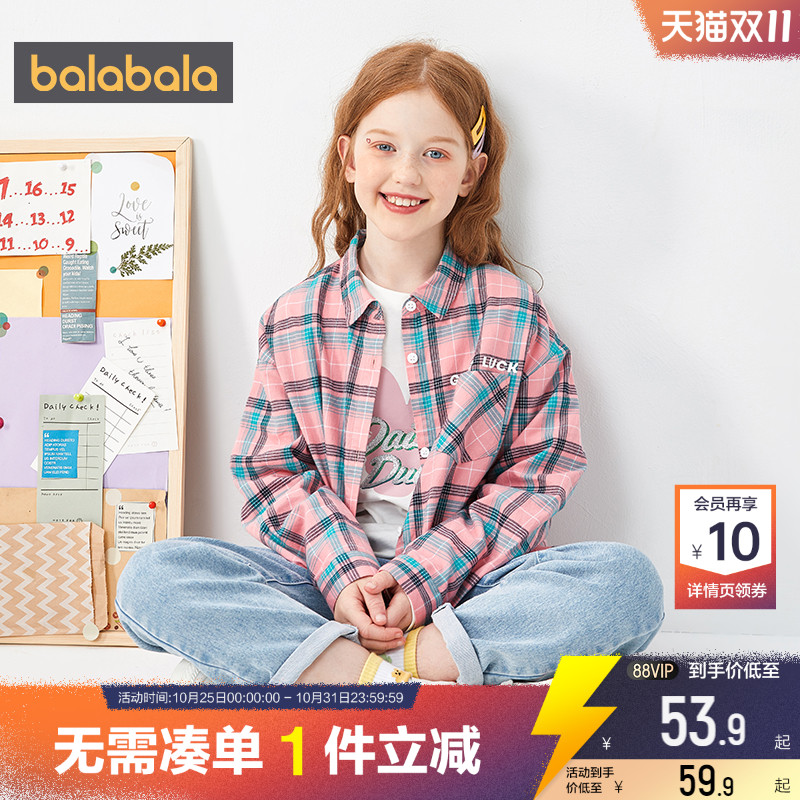 巴拉巴拉女童长袖衬衫中大童宝宝格子衬衣春秋装新款儿童洋气上衣