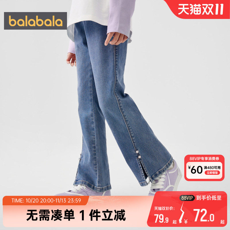 巴拉巴拉女童牛仔裤中大童裤子宝宝喇叭裤春秋季新款童装儿童长裤