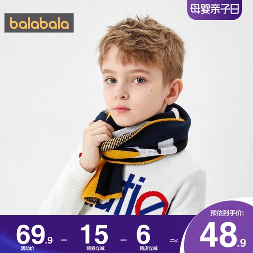 巴拉巴拉 Трикотажный удерживающий тепло демисезонный универсальный шарф для мальчиков, детский шарф-платок, подходит для подростков, в западном стиле