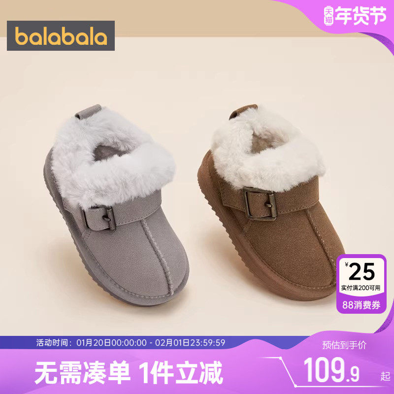 巴拉巴拉儿童雪地靴男童女童加绒短靴秋冬季新款棉鞋宝宝厚鞋子小,童鞋/婴儿鞋/亲子鞋,雪地靴,淘宝优惠券,粉丝福利购,淘宝优惠卷