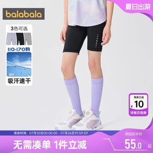 【商场同款】巴拉巴拉女童打底裤中大童黑色裤子夏季儿童瑜伽短裤