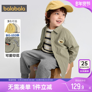 巴拉巴拉男童外套宝宝衬衫春秋款童装儿童洋气上衣婴儿休闲衣服潮