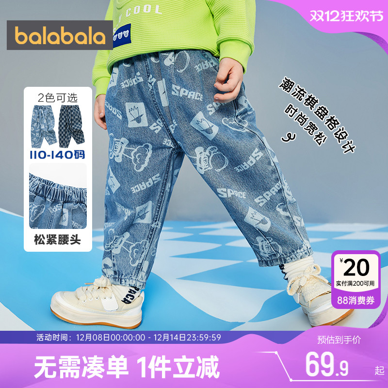 510周年庆，全店直降 抢千款1件立减~