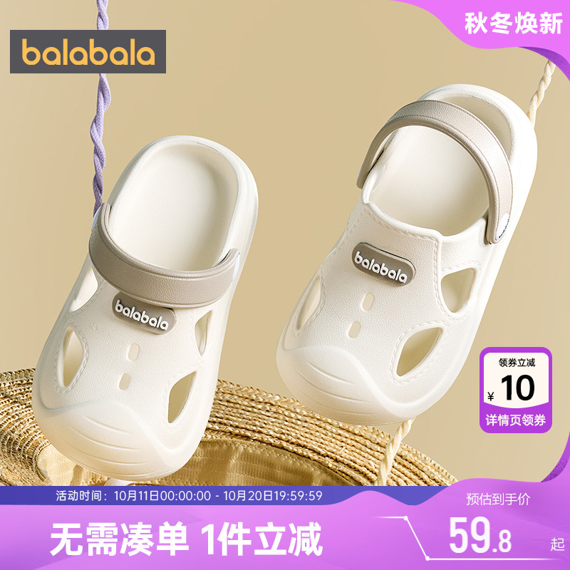 巴拉巴拉儿童洞洞鞋防滑外穿凉鞋