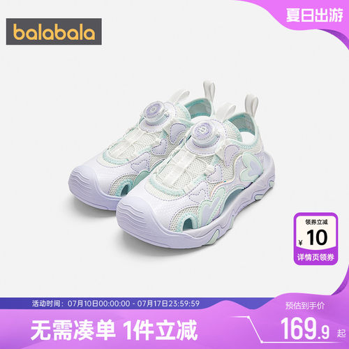 巴拉巴拉女童凉鞋宝宝运动鞋子夏