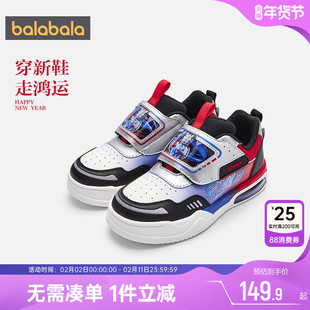 奥特曼IP巴拉巴拉男童板鞋宝宝拜年鞋子春秋季新款童鞋儿童运动潮