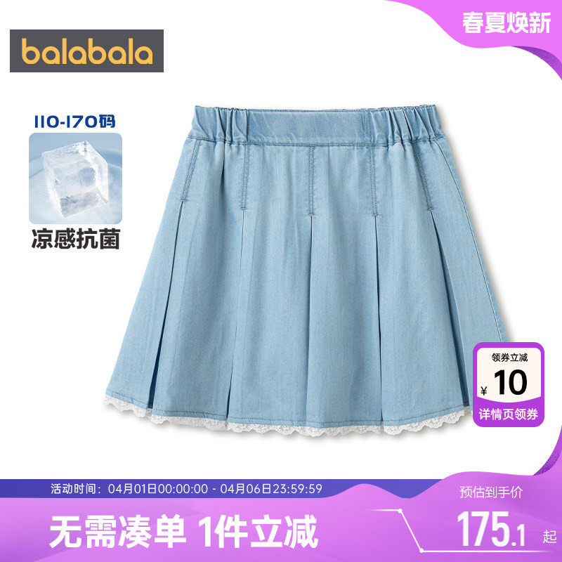 【商场同款】巴拉巴拉女童牛仔短裙中大童裙裤夏季新款儿童百褶裙