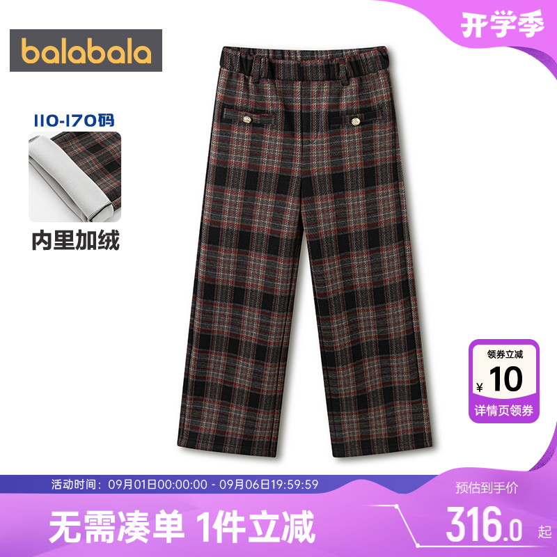 巴拉巴拉女童加绒裤子中大童长裤