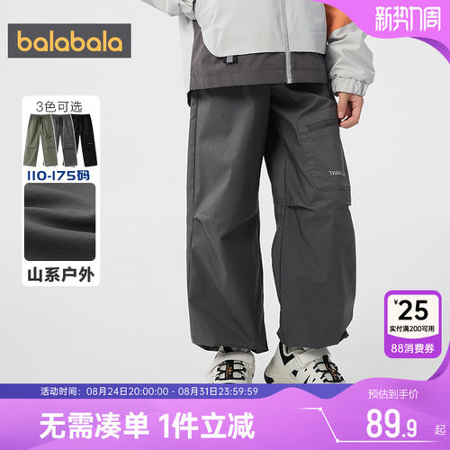 巴拉巴拉男童工装裤中大童裤子秋