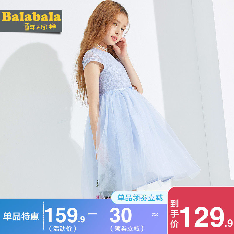 巴拉巴拉女童连衣裙中大童公主裙2020夏装新款童装儿童纱裙洋气潮