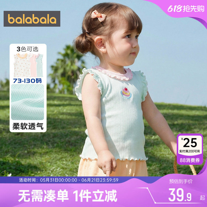 巴拉巴拉女童背心婴儿宝宝打底衫夏季新款童装儿童无袖t恤上衣潮t