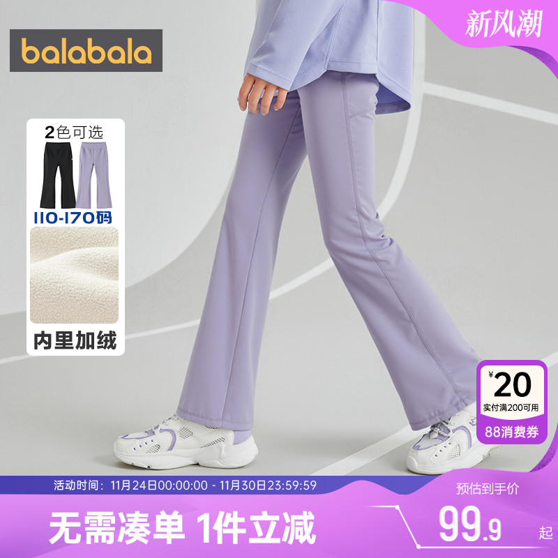 巴拉巴拉女童裤子宝宝加绒喇叭裤