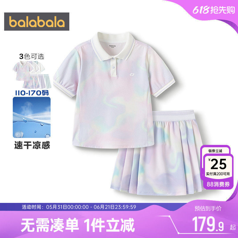 【商场同款】巴拉巴拉女童运动套装夏季童装儿童polo裙洋气裙子薄