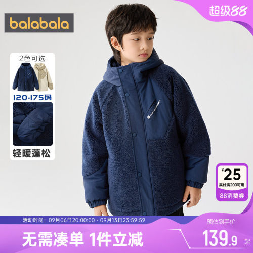 巴拉巴拉男童加绒冬装棉服外套厚