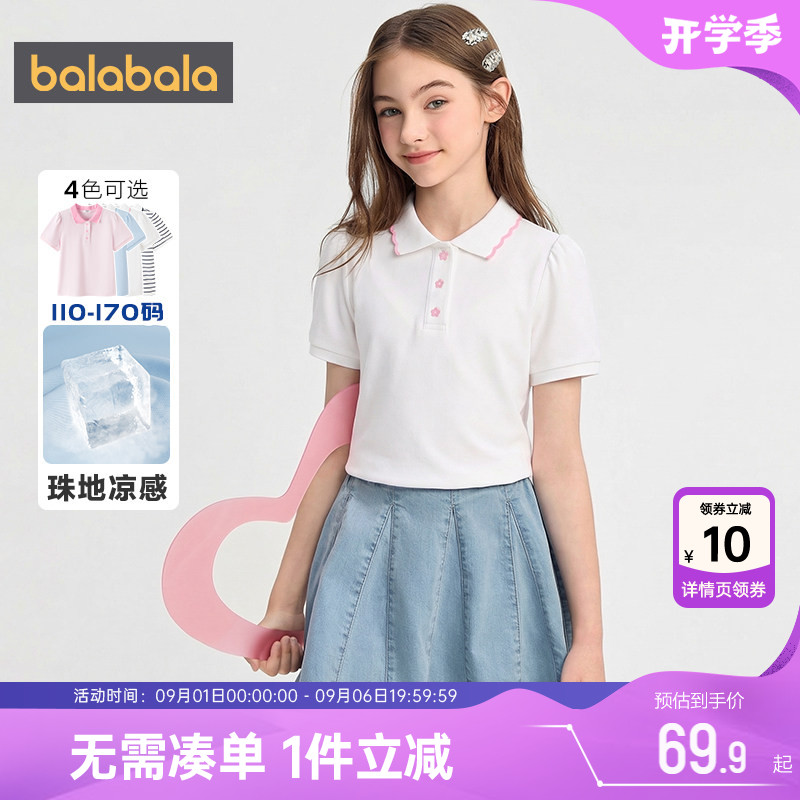 巴拉巴拉女童短袖polo衫白色t恤图片