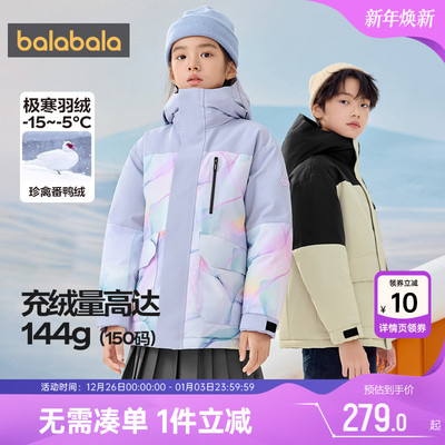 巴拉巴拉儿童中长款加厚羽绒服冬