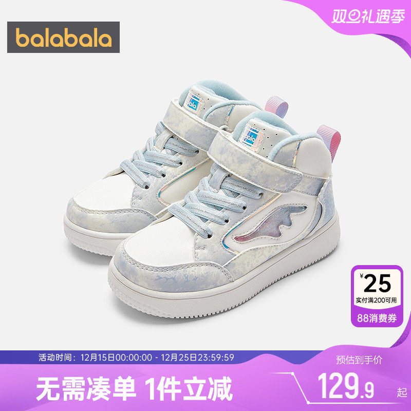 巴拉巴拉冬季女童板鞋宝宝鞋子潮