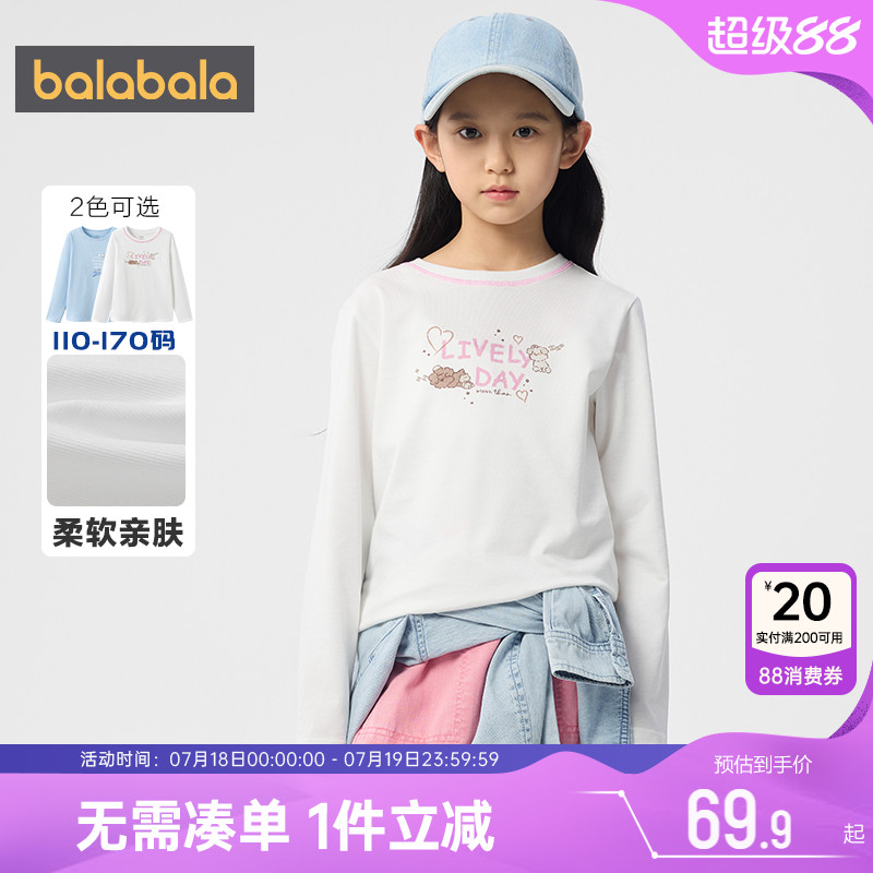 巴拉巴拉女童长袖t恤中大童上衣