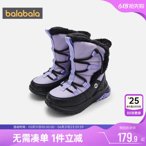 巴拉巴拉儿童雪地靴男童女童棉靴加绒鞋子冬季新款童鞋大童宝宝潮