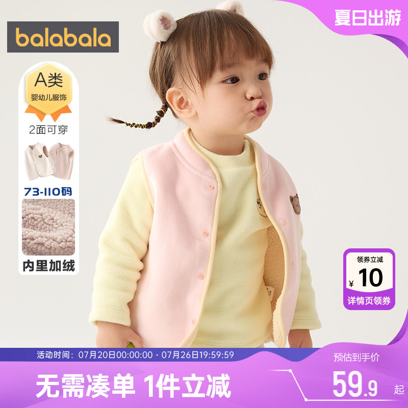 巴拉巴拉儿童马甲婴儿宝宝外穿背心秋冬季款男童女童保暖内胆坎肩