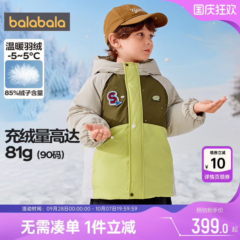 巴拉巴拉宝宝羽绒服中长款外套厚