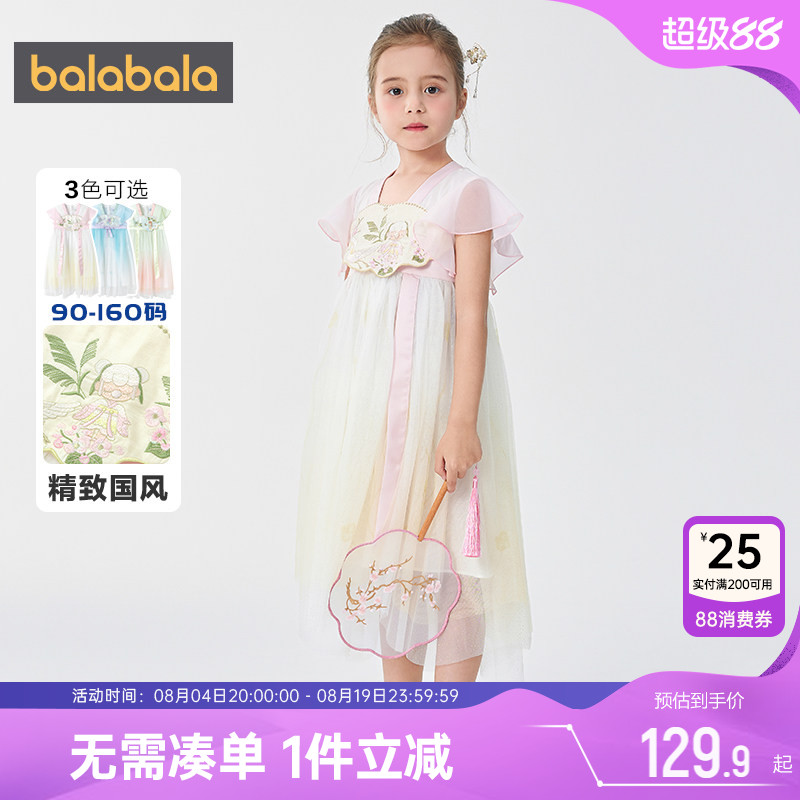 巴拉巴拉女童汉服连衣裙宝宝裙子