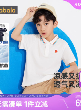 巴拉巴拉男童短袖t恤中大童白色polo打底衫夏季新款儿童半袖童装