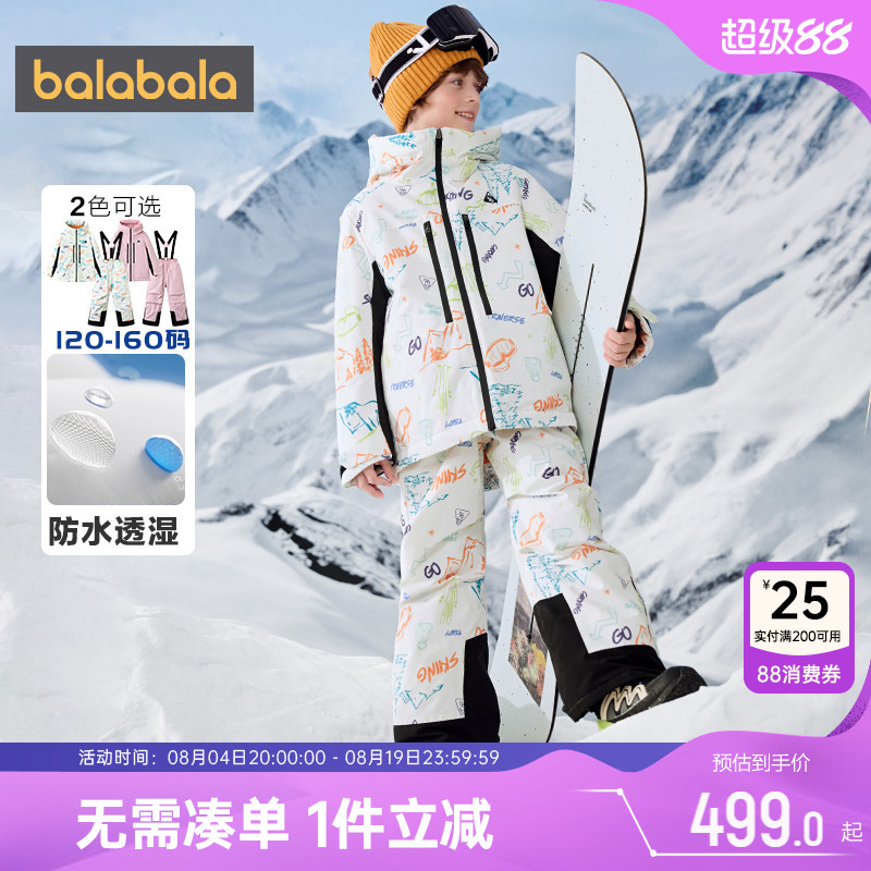 巴拉巴拉儿童滑雪服套装宝宝棉服
