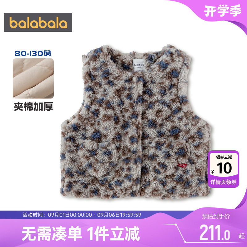 巴拉巴拉女童马甲宝宝豹纹背心厚