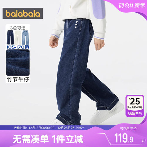 巴拉巴拉女童牛仔裤儿童裤子长裤