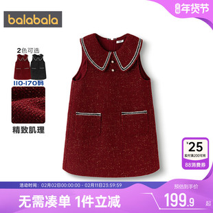 巴拉巴拉女童连衣裙中大童宝宝小香风裙子冬季新款童装儿童公主裙