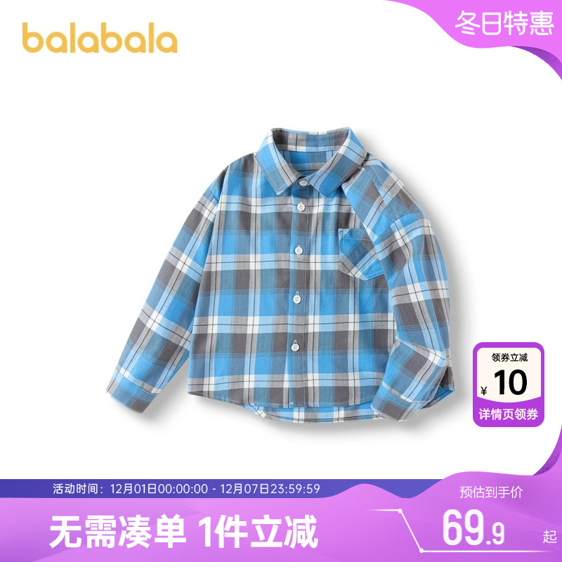 巴拉巴拉格子春秋款长袖衬衫衬衣