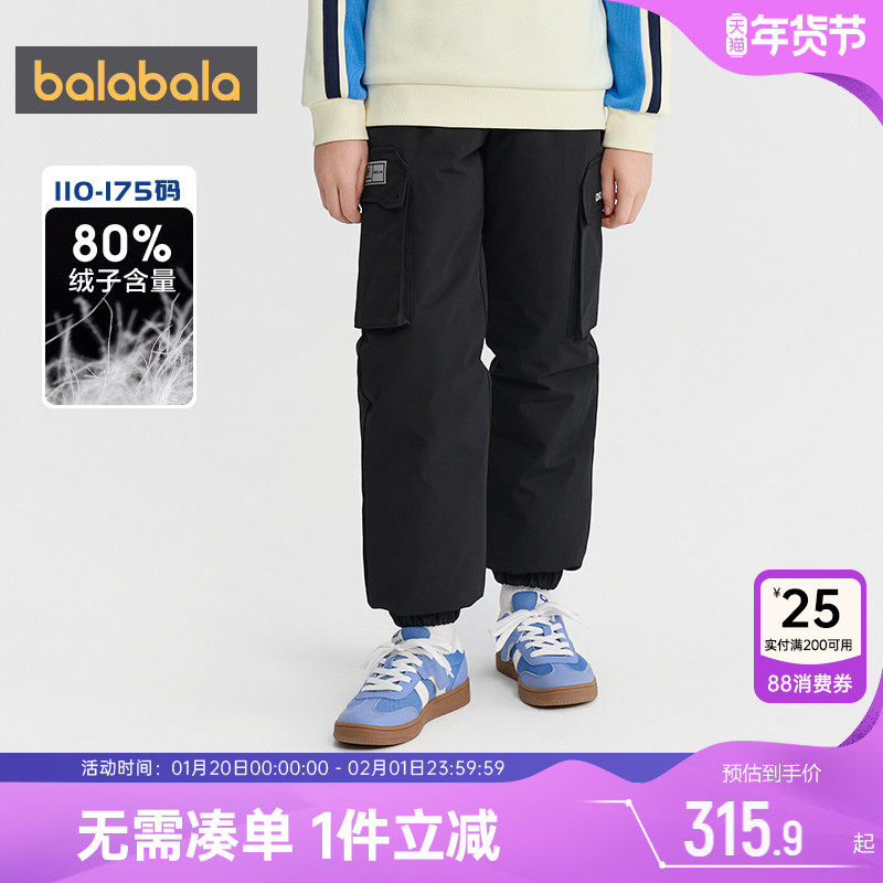 【商场同款】巴拉巴拉男童羽绒裤中大童裤子秋冬款童装儿童长裤厚,童装/婴儿装/亲子装,羽绒裤,淘宝优惠券,粉丝福利购,淘宝优惠卷