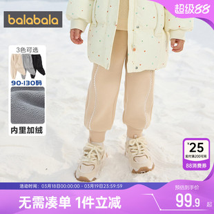 巴拉巴拉女童运动裤小童宝宝加绒裤子秋冬款童装儿童休闲外穿长裤