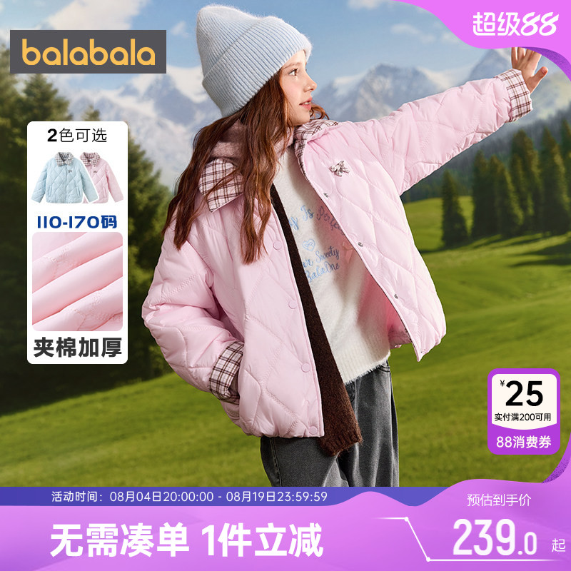 巴拉巴拉女童棉服中大童棉衣外套
