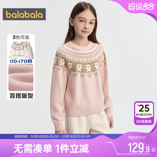 巴拉巴拉女童针织衫中大童圆领毛衣秋冬款儿童套头打底衫宝宝上衣
