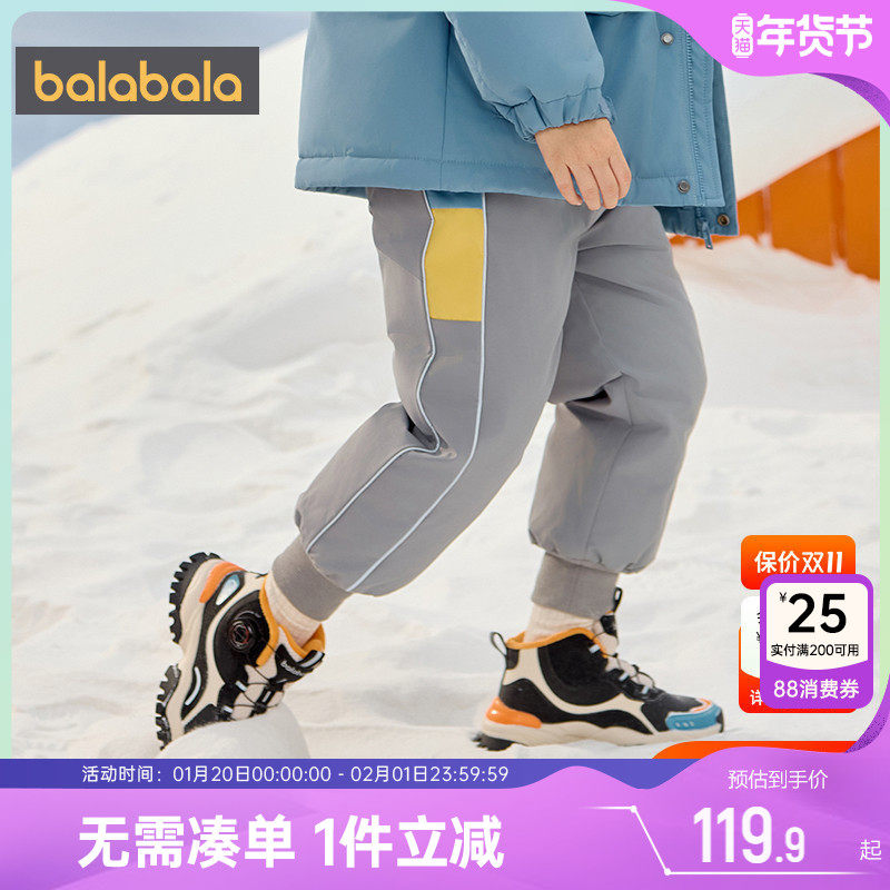 巴拉巴拉儿童羽绒裤男童女童裤子冬季款小童宝宝外穿保暖加厚洋气,童装/婴儿装/亲子装,羽绒裤,淘宝优惠券,粉丝福利购,淘宝优惠卷