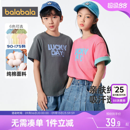 商场同款巴拉巴拉短袖t恤亲子装