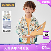童装 新款 儿童连帽上衣潮 装 巴拉巴拉男童外套小童宝宝软壳衣春秋季