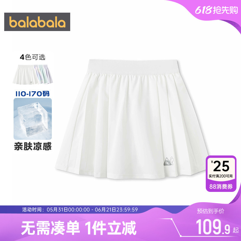 巴拉巴拉女童半身裙中大童短裙夏季童装儿童裙子宝宝运动百褶裙裤