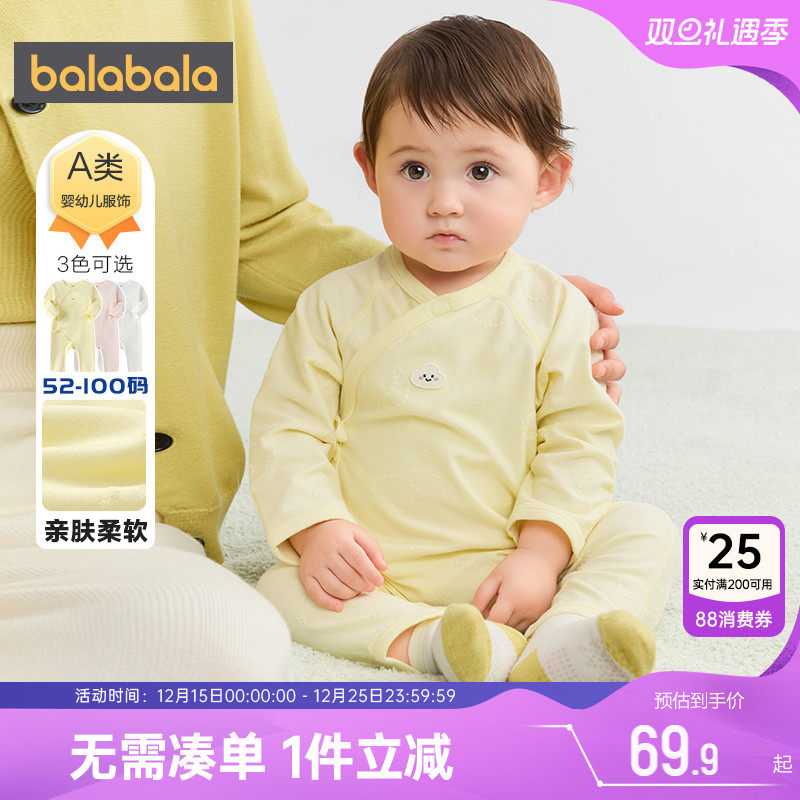 巴拉巴拉宝宝连体衣婴儿衣服春秋