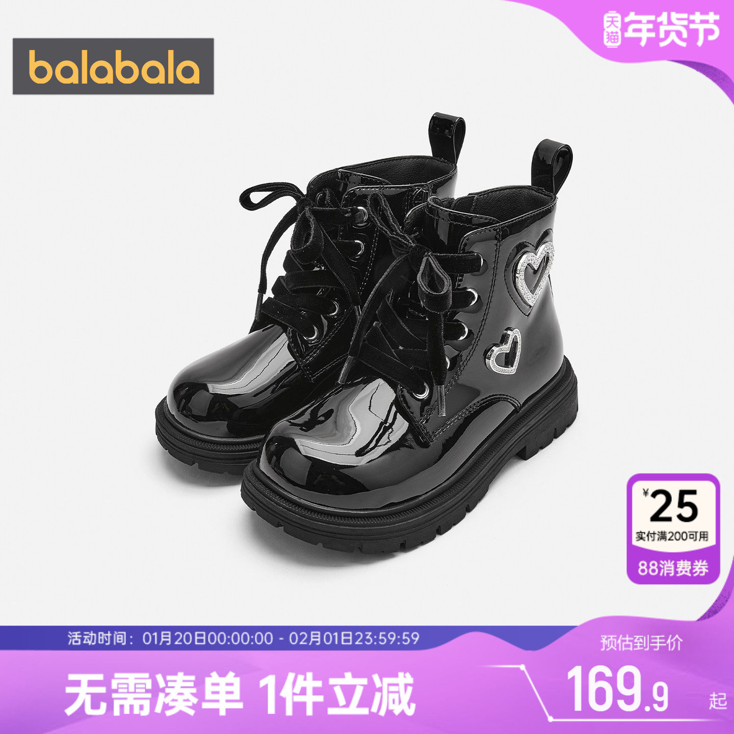 巴拉巴拉女童马丁靴中大童宝宝鞋子秋冬季款童鞋儿童黑色洋气短靴,童鞋/婴儿鞋/亲子鞋,皮靴,淘宝优惠券,粉丝福利购,淘宝优惠卷