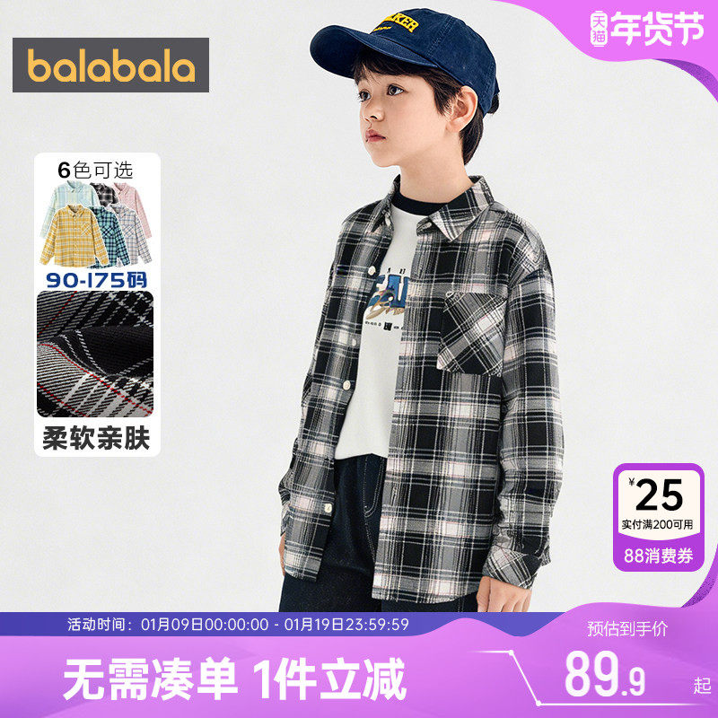 巴拉巴拉儿童格子衬衫男童女童衬衣春秋款童装中大童上衣薄外套潮