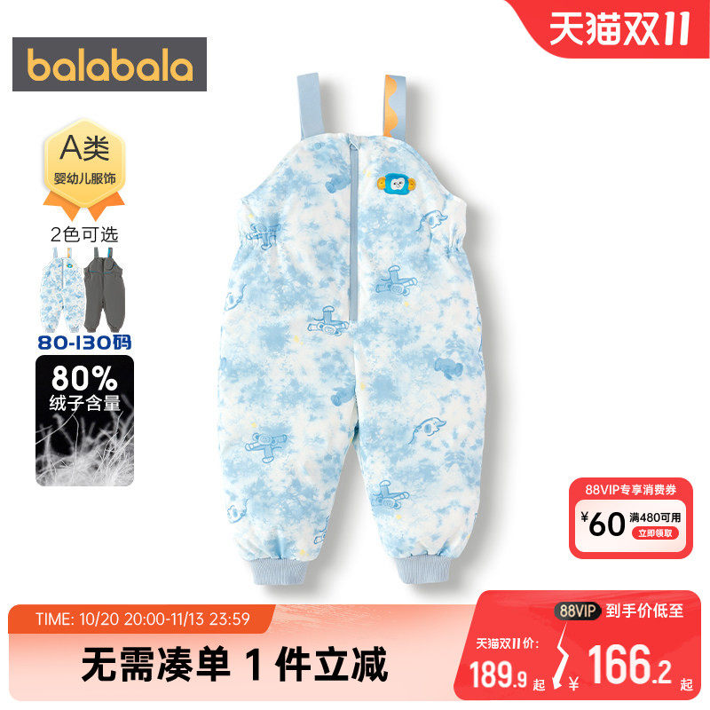 【商场同款】巴拉巴拉男童羽绒裤宝宝背带裤秋冬款童装儿童裤子厚