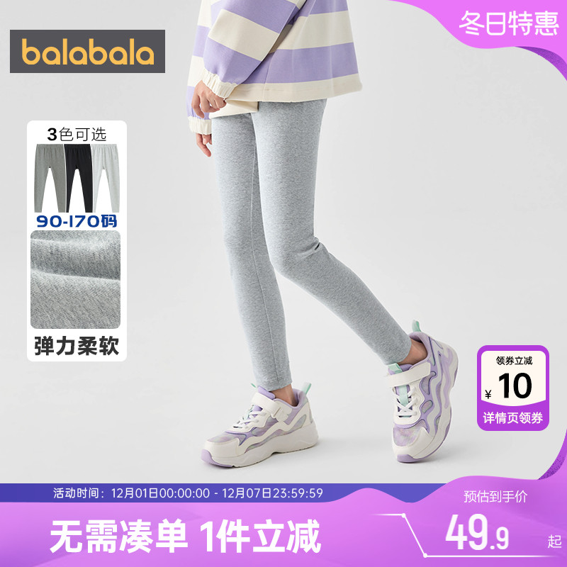 巴拉巴拉女童打底裤宝宝裤子春秋