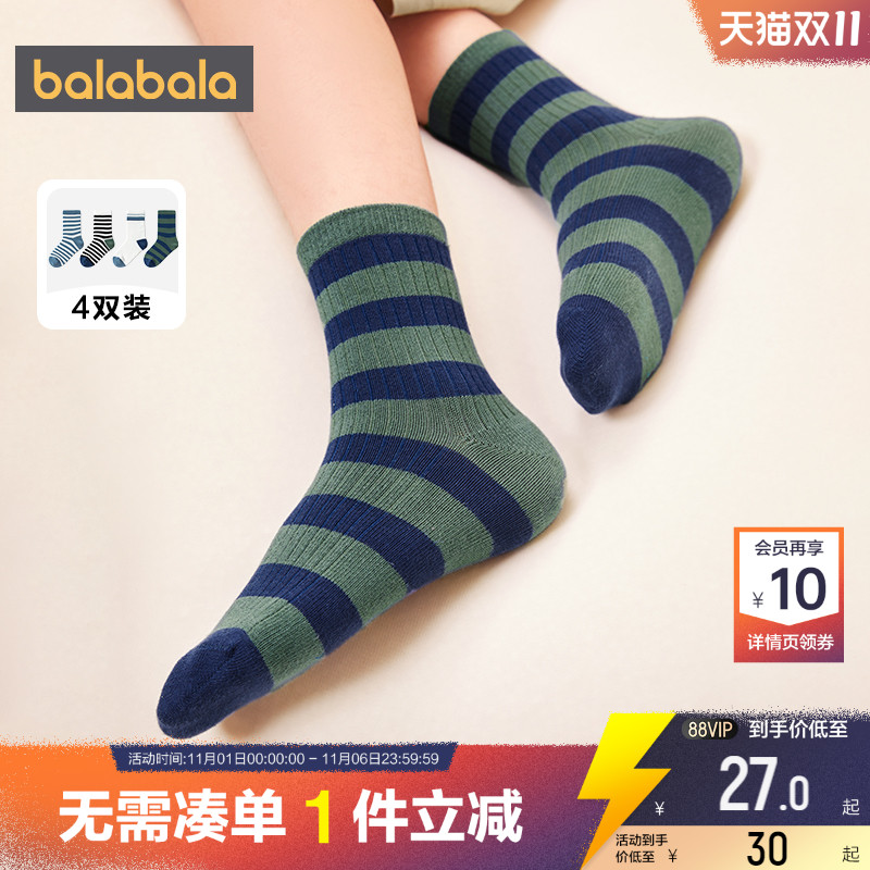 巴拉巴拉儿童袜子男童女童棉袜条纹中筒袜春秋款大童宝宝运动短袜