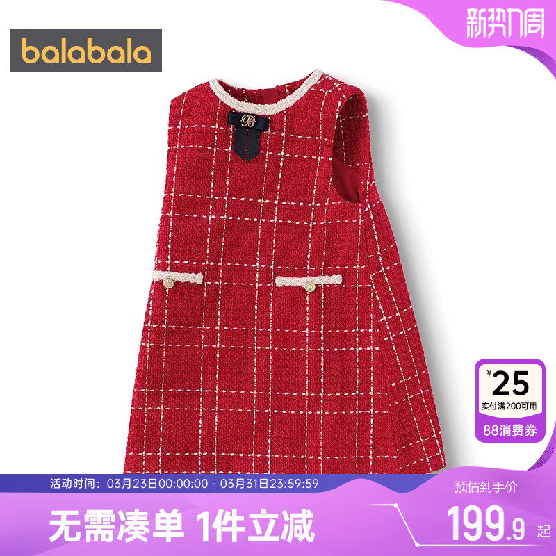 巴拉巴拉女童连衣裙宝宝小香风背心裙儿童洋气公主裙春秋季新款潮