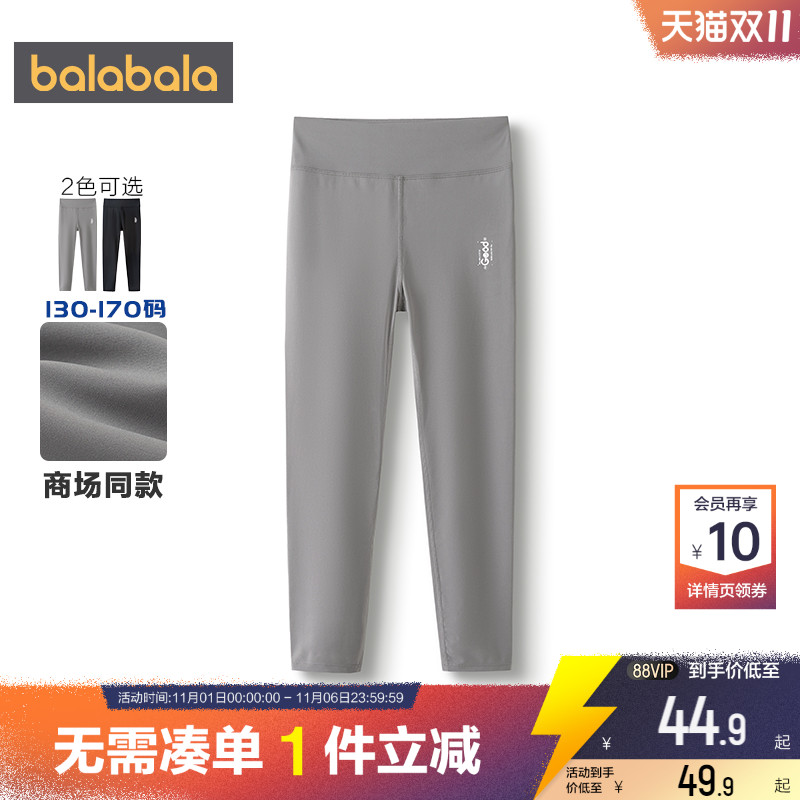 510周年庆,全店直降 抢千款1件立减~