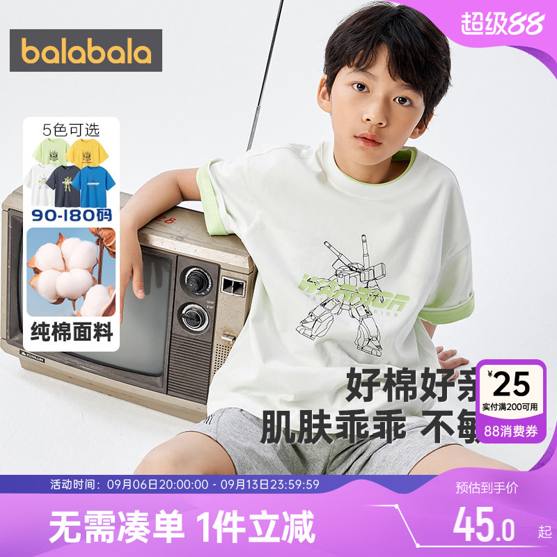 巴拉巴拉儿童短袖t恤男童女童白色打底衫宝宝亲子装夏季新款上衣