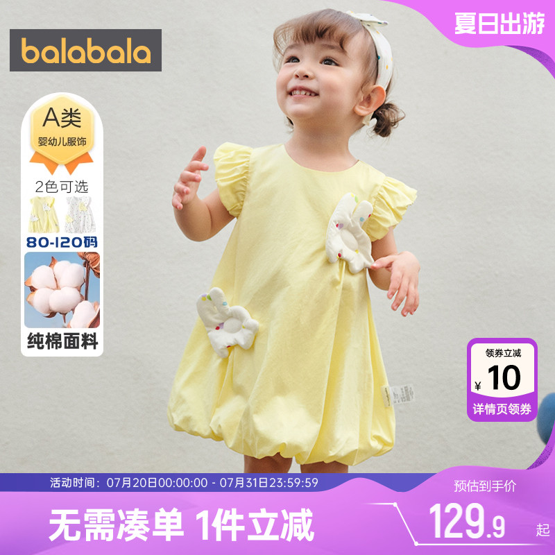 巴拉巴拉女童连衣裙婴儿宝宝裙子